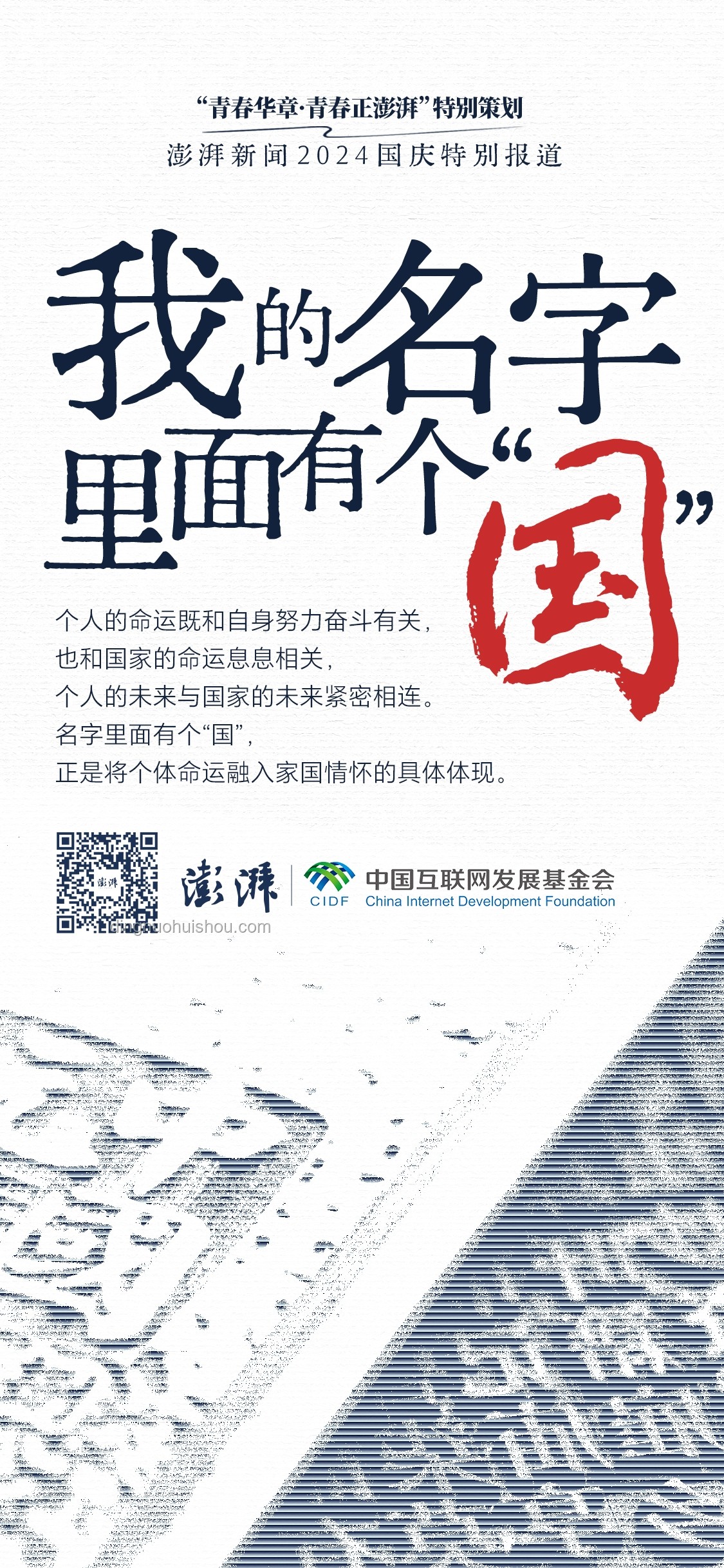 雷军送高考祝福，激励我勇攀知识高峰